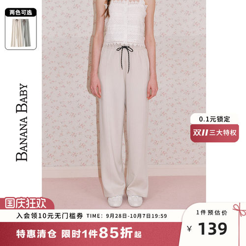 BANANA BABY2026年新款休闲运动风直筒裤女时尚抽绳针织长裤