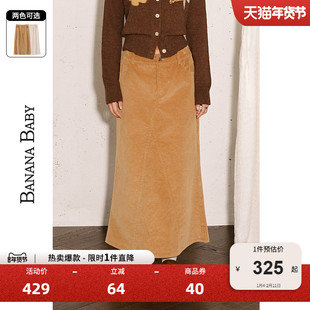 BANANA BABY2025年冬季新款复古百搭灯芯绒半身裙女高腰显瘦长裙