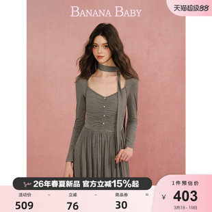 BANANA BABY2026年春新款格雷系弹力针织连衣裙女显瘦飘带中长裙