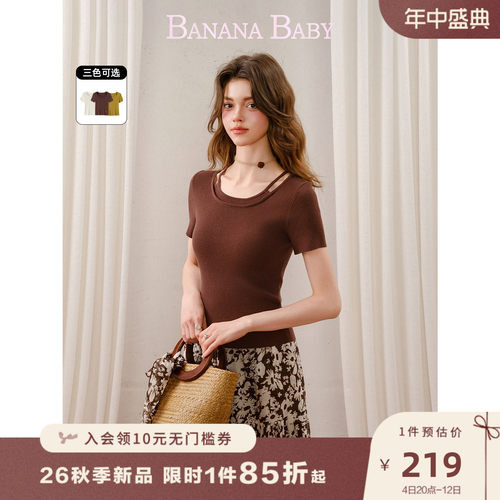 BANANA BABY2026年秋季新款韩系假两件修身显瘦圆领针织衫女短袖