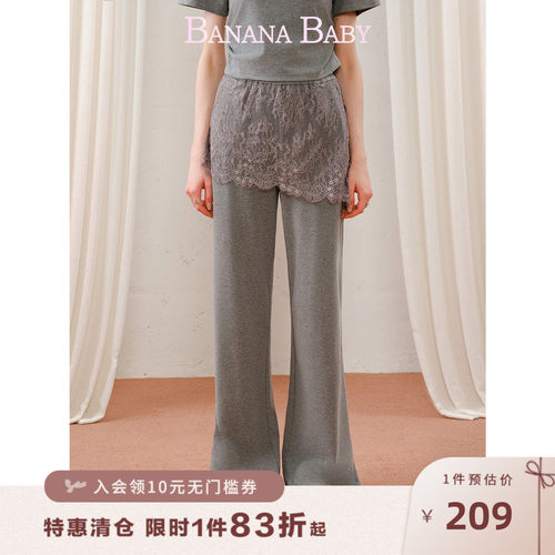 BANANA BABY2026年秋季新款韩系蕾丝裙帘休闲裤女垂感微喇裤长裤