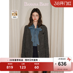 【羊驼毛】BANANA BABY2026年春新款格雷系刺绣V领针织开衫女外套