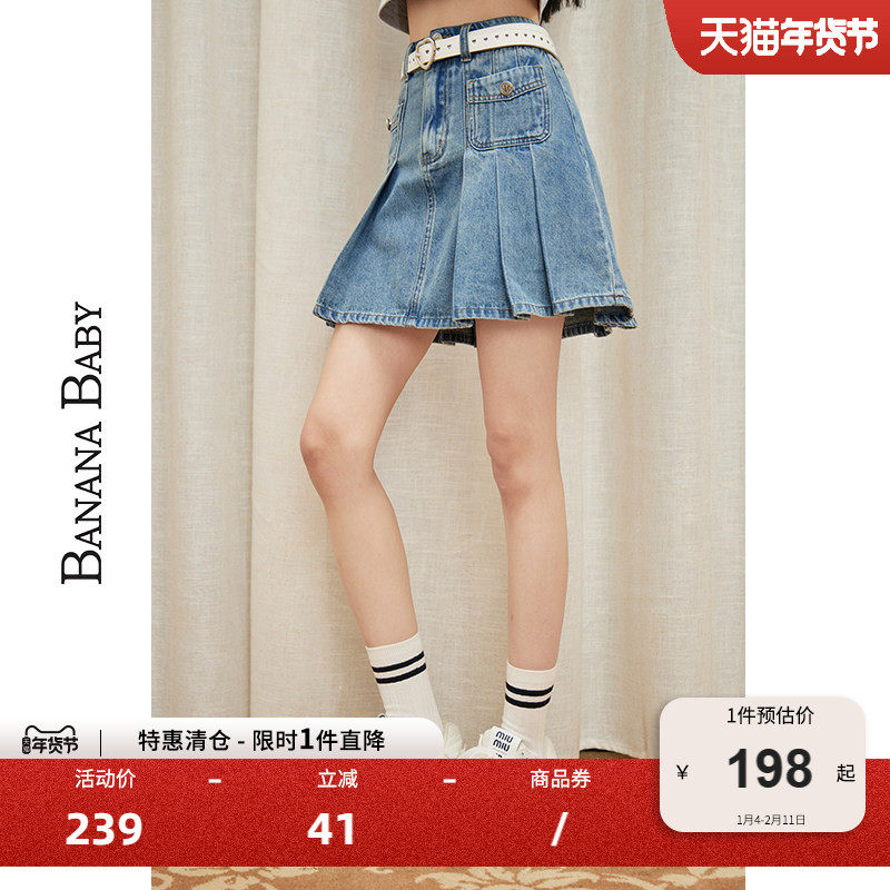 BANANA BABY2025新款百褶牛仔半身裙女复古风高腰显瘦A字短裙,女装/女士精品,半身裙,淘宝优惠券,粉丝福利购,淘宝优惠卷