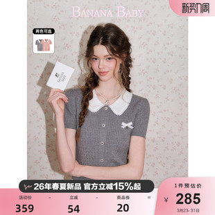 女 格雷系学院撞色娃娃领蝴蝶结针织开衫 BANANA BABY2026年夏新款