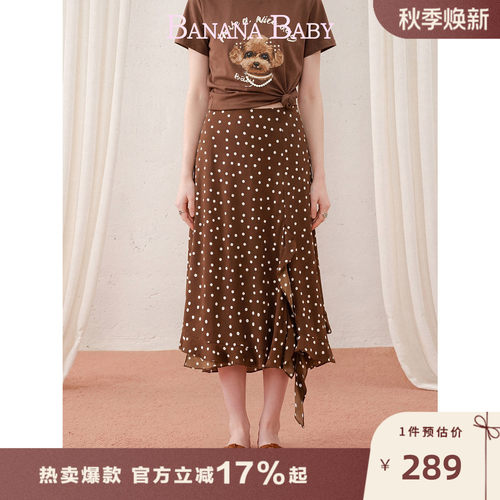 BANANA BABY2026年夏季新款法式复古咖啡波点不规则荷叶长半裙女