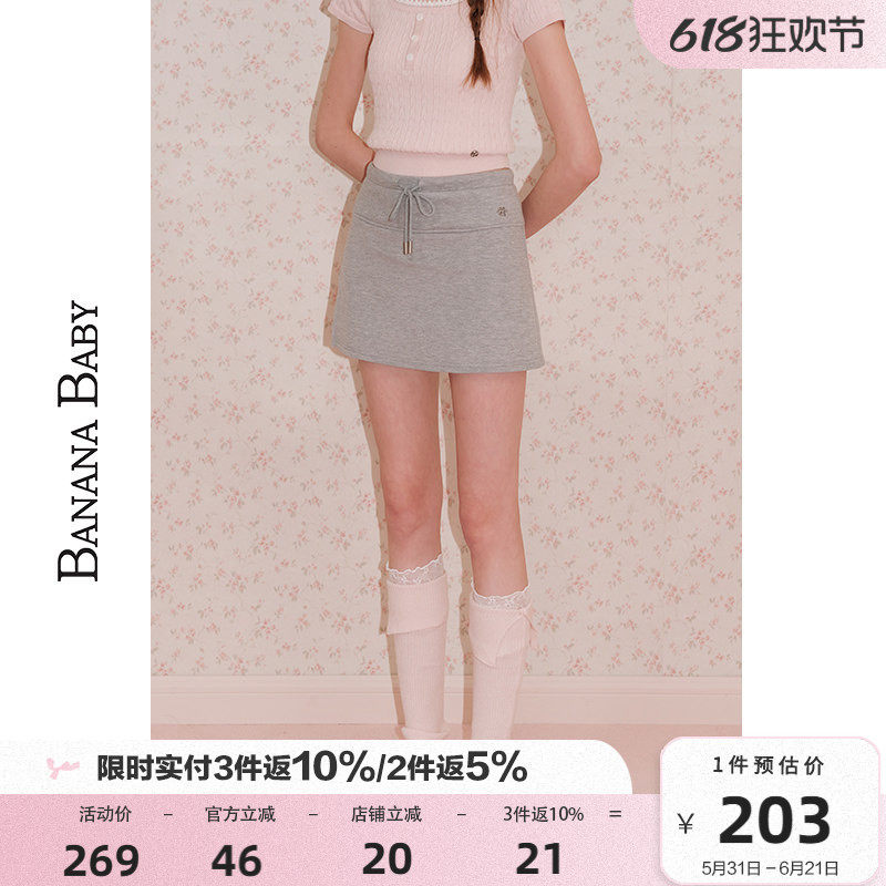 BANANA BABY2026年新款miu系运动风抽绳A字短裤裙女开叉半身裙