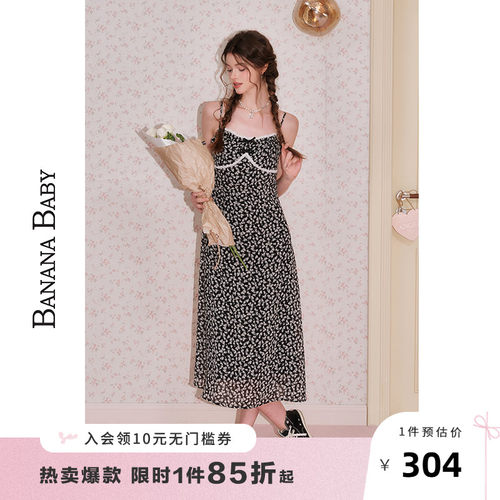 BANANA BABY2026年新款度假风碎花吊带裙女蝴蝶结蕾丝拼接长裙