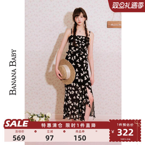 BANANA BABY2025年新款法式茶歇风吊带连衣裙女开叉高腰长裙