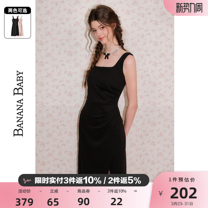 BANANA BABY2026年新款时尚法式背心针织裙女开叉中长款连衣裙