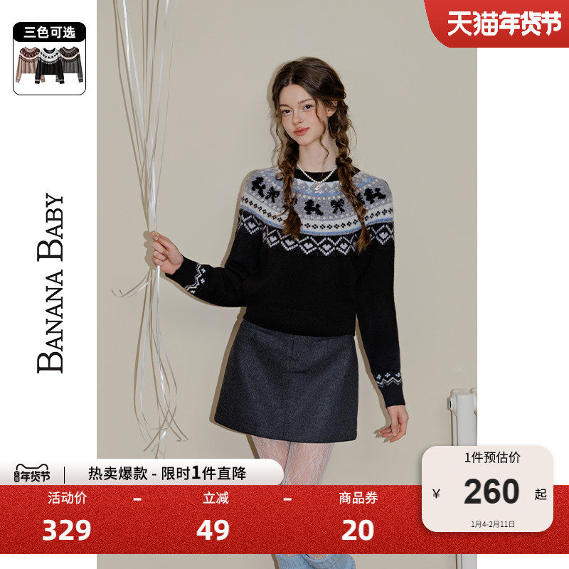 BANANA BABY秋季新款复古慵懒风费尔岛针织衫女软糯套头毛衣