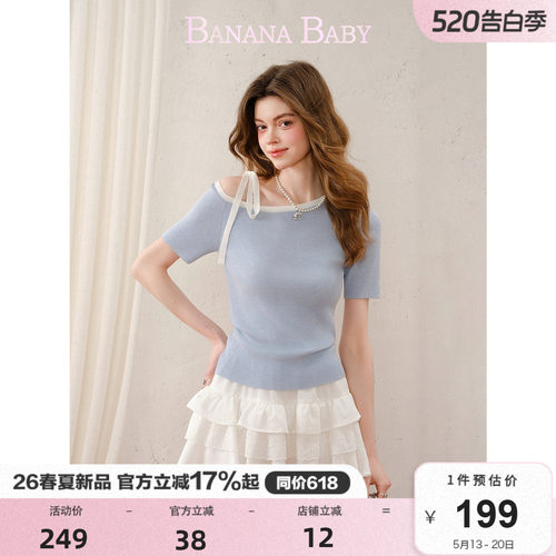【莱赛尔】BANANA BABY2026年夏新款纯欲风斜肩绑带坑条针织短袖