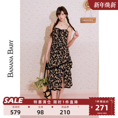 BANANA BABY2025年新款法式茶歇连衣裙女甜美蕾丝荷叶边吊带裙