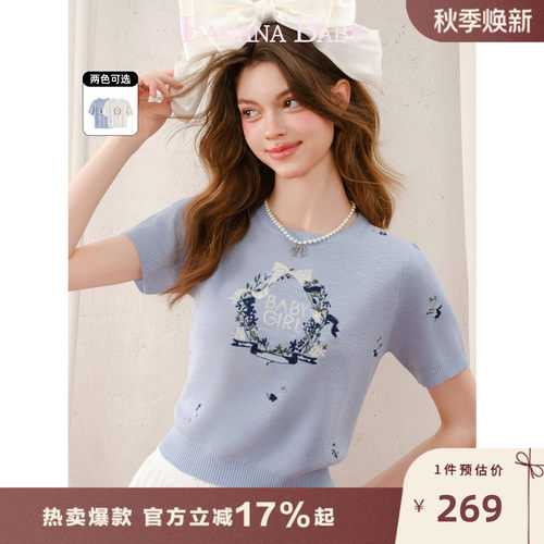 捏褶泡泡袖，字母花环刺绣