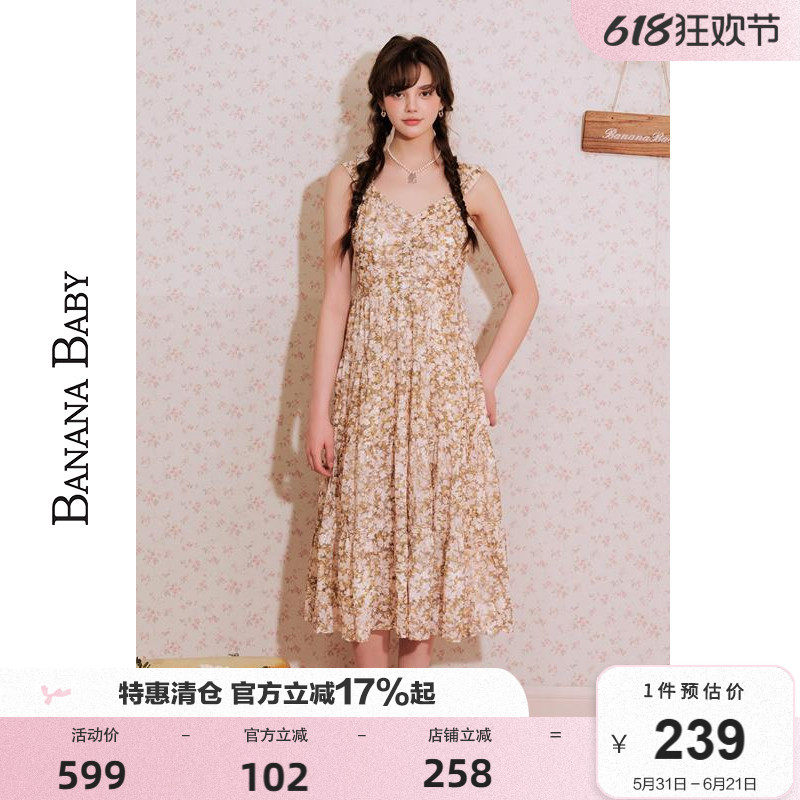 BANANA BABY2026年度假风背带连衣裙女收腰显瘦显高碎花长裙