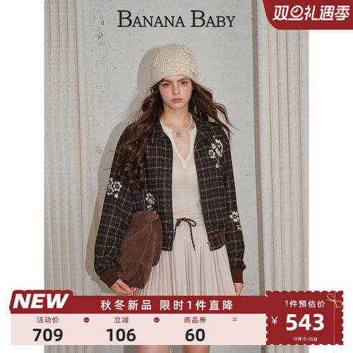 【绵羊毛】BANANA BABY2025年冬季新款复古格纹短外套女刺绣拉链