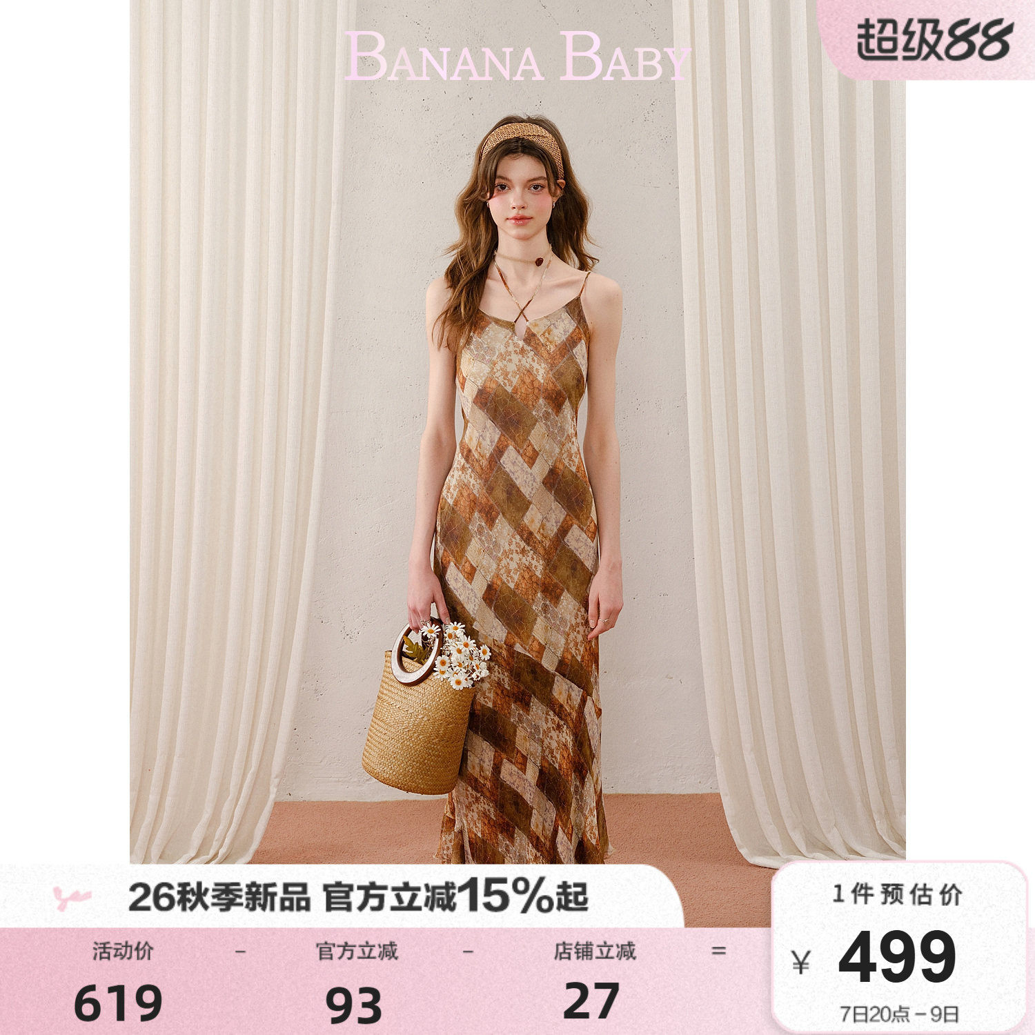 BANANA BABY2026年夏新款波嬉风V领印花修身鱼尾吊带连衣裙女长裙