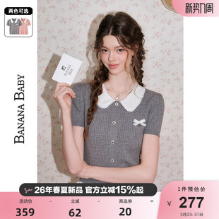 女蝴蝶结上衣 格雷系撞色娃娃领针织开衫 BANANA BABY2026年新款