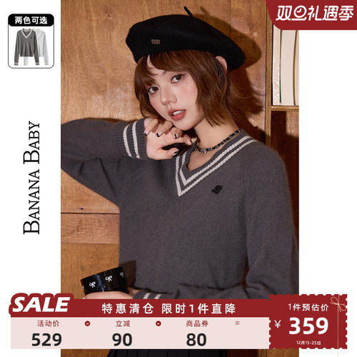 高级感针织衫BANANABABY