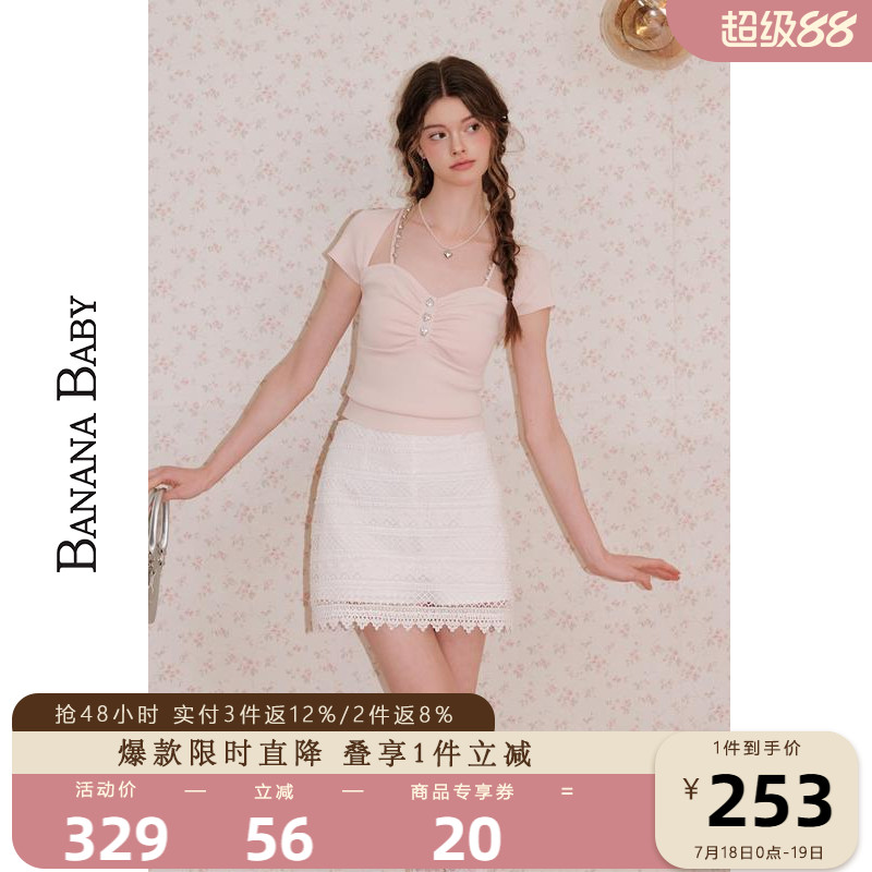 BANANA BABY2025年夏季新款法式千金感针织衫女修身显瘦短袖上衣