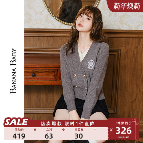 假两件V领针织开衫复古学院风