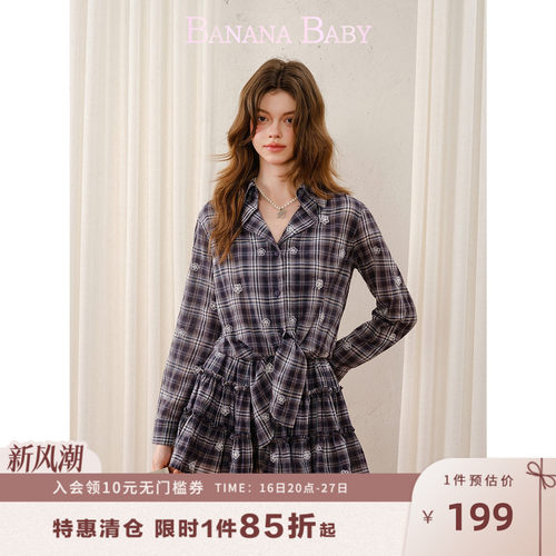 【刘令姿同款】BANANA BABY2026年夏新款刺绣复古格纹衬衫短裙女