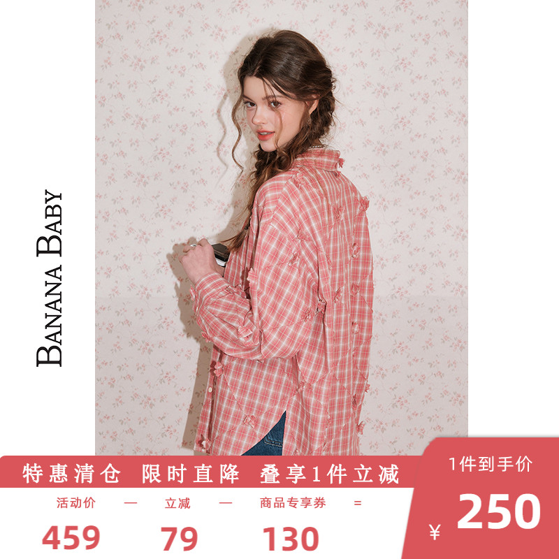 BANANA BABY2025年夏新款气质甜美格纹100%棉衬衫女小众长袖上衣