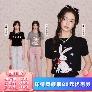 BANANA 衣櫥直播間 BABY三款 所有女生 甜美小兔提花針織衫