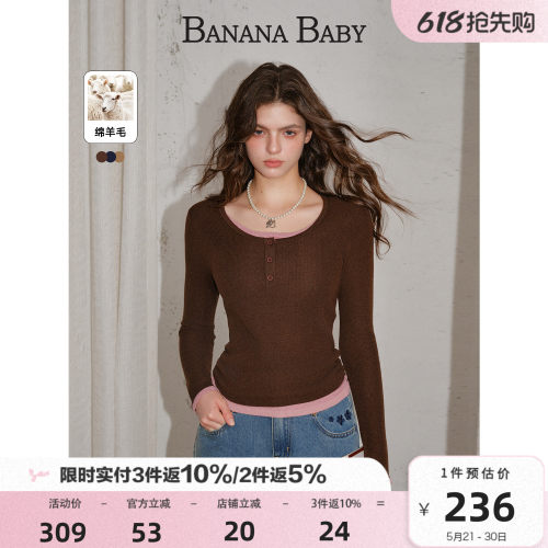 【张艺凡同款】BANANA BABY2025年冬新款绵羊毛撞色针织女假两件