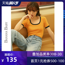 BANANA BABY2020夏秋款短袖修身撞色轻薄针织T恤女简约内搭上衣
