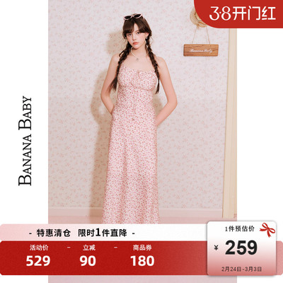 BANANA BABY2025年新款法式甜美度假风连衣裙女碎花吊带长裙