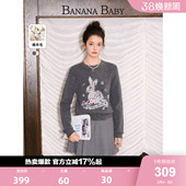 郜思雯同款 绵羊毛提花毛衫 BANANA 新款 女毛衣 BABY2025年冬季