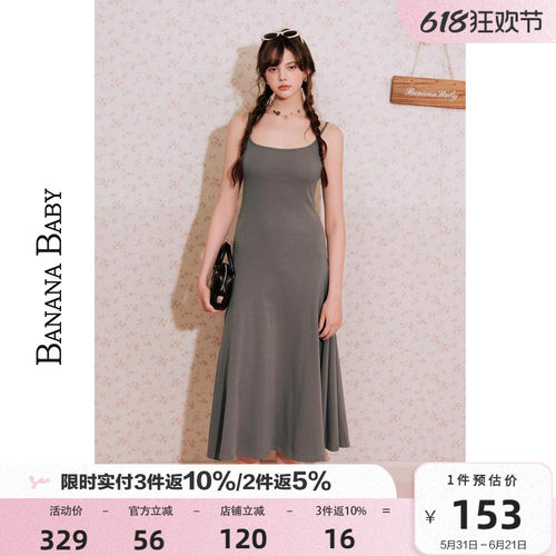 BANANA BABY2026年新款慵懒休闲风吊带针织连衣裙女修身长裙