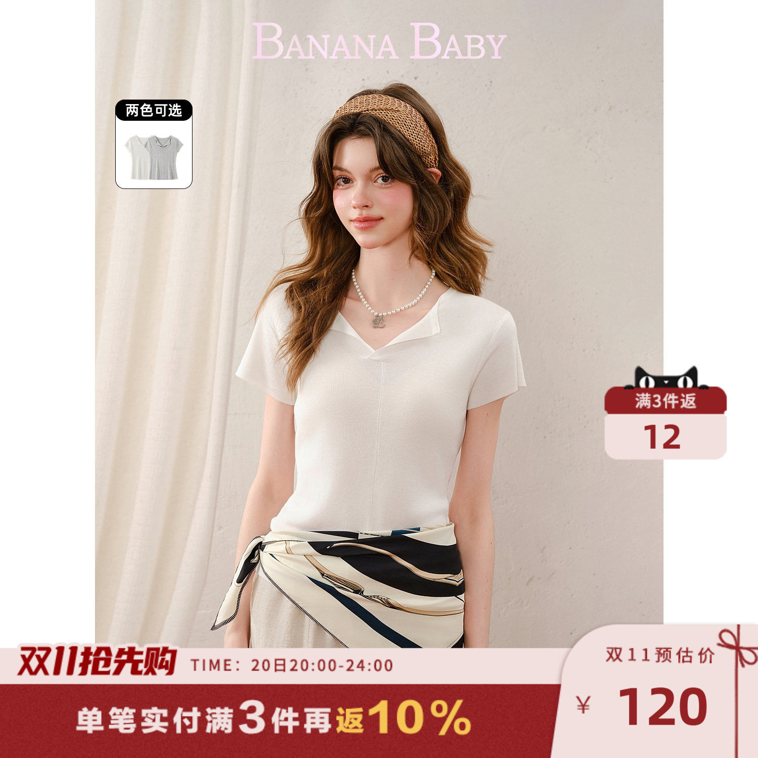 【莱赛尔】BANANA BABY2026年夏季新款韩系小翻领修身针织衫短袖