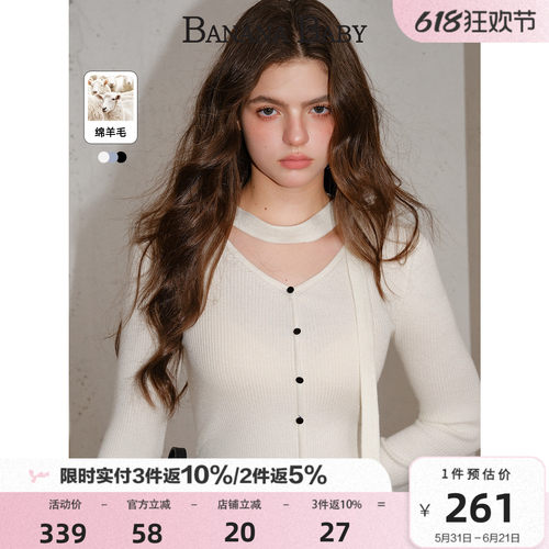 【绵羊毛】BANANA BABY2025年冬季新款法式V领修身毛针织衫女系带