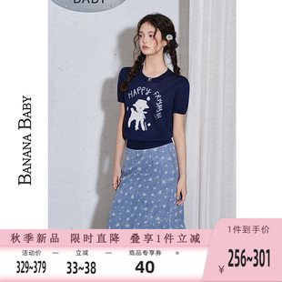 提花針織短袖 新品 BANANA BABY2025年秋新款 女日系碎花雪紡半身裙