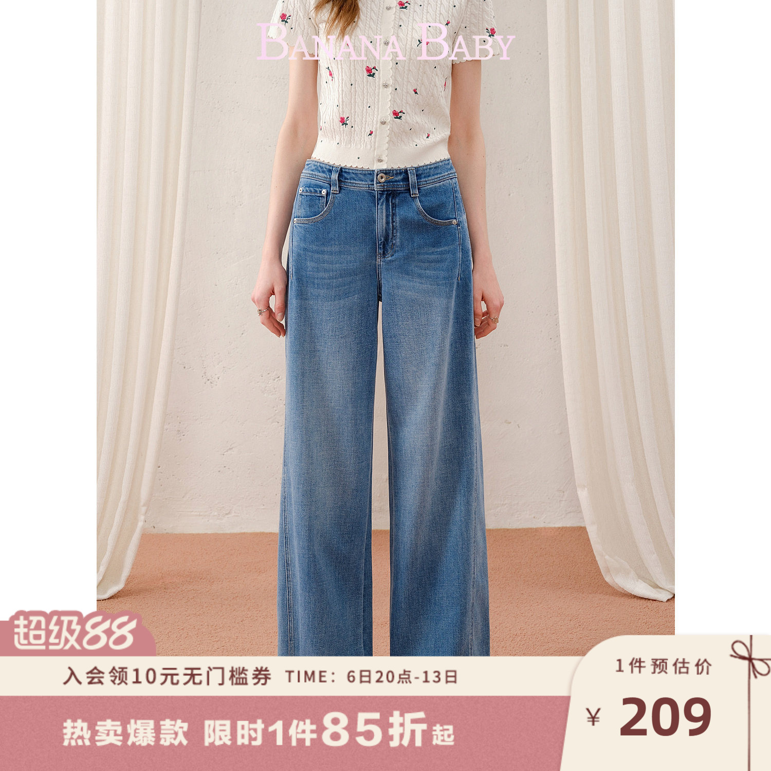 BANANA BABY2026年夏新款水洗蓝高腰宽松直筒牛仔裤女高个子长裤图片