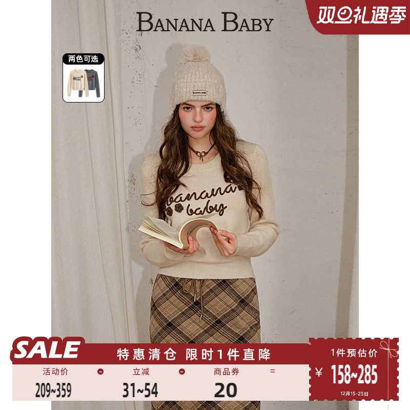 BANANA BABY2025年冬季新款韩系立体钩花字母花朵撞色毛衣女套头