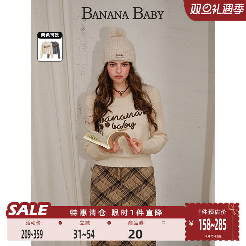 BANANA BABY2025年冬季新款韩系立体钩花字母花朵撞色毛衣女套头