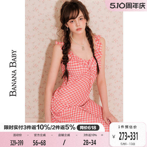BANANA BABY2026新款甜美度假风红格纹长款连衣裙时尚A字裙