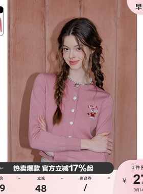 【软萌兔】BANANA BABY2026年春季新款格雷系原创刺绣毛衣女开衫