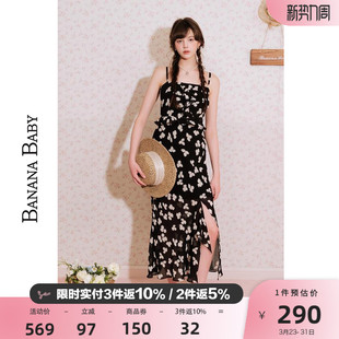 BANANA BABY2026年新款法式茶歇风吊带连衣裙女开叉高腰长裙