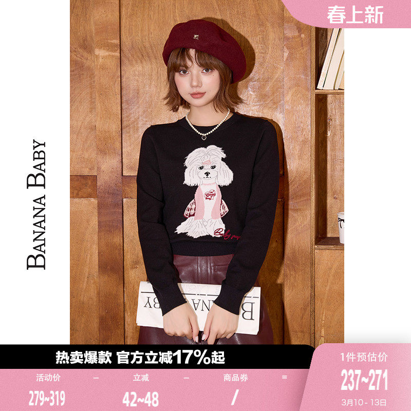 BANANA BABY2026年春季新款原创墨镜狗图案针织T恤衫女圆领上衣
