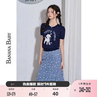 BANANA BABY2026年春季新款提花针织女日系碎花雪纺长款半身裙