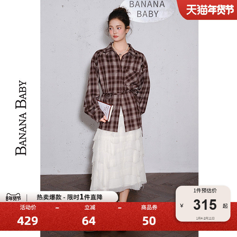 【刘些宁同款】BANANA BABY2026年春季新款美式格纹衬衫女系带