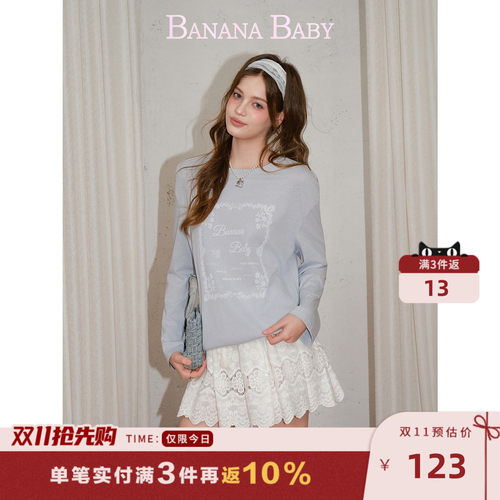 BANANA BABY2026年夏新款慵懒风baby蓝字母印花长袖女休闲宽松T恤
