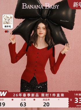 【绵羊毛】BANANA BABY2026年春新款千金风蝴蝶结绑带露肩针织衫