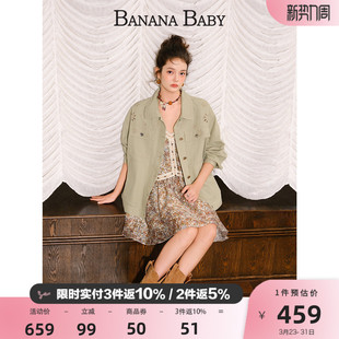 【刘美含同款】BANANA BABY2025年冬新款100%棉波普风牛仔外套女