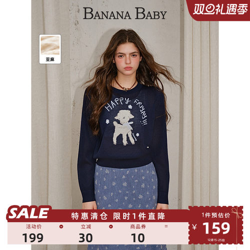 【亚麻】BANANA BABY2025年冬新款原创图案提花针织衫女减龄长袖