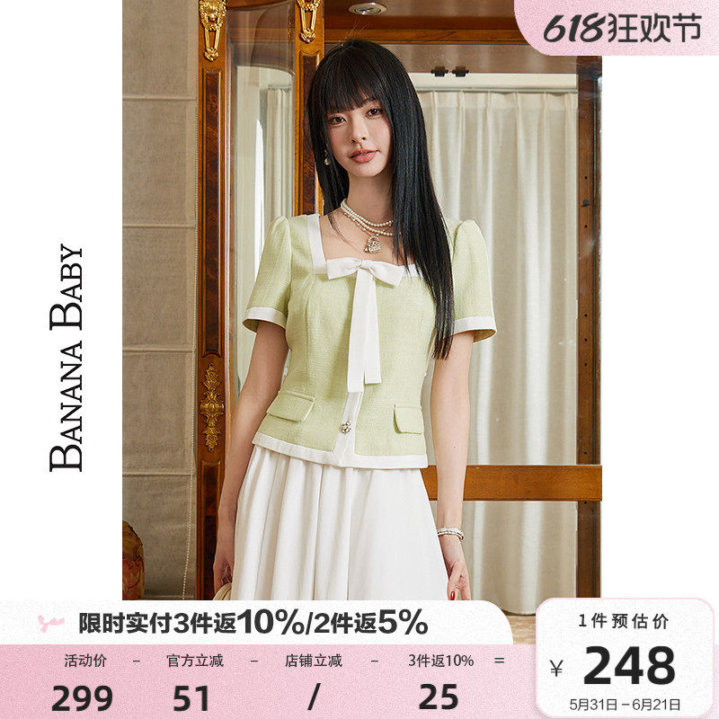 BANANA BABY2026夏季新款韩系小香风衬衫半裙套装女蝴蝶结两件套