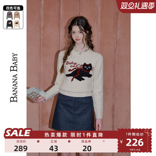 原创猫咪图案毛衣女简约圆领